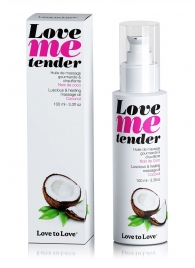 Съедобное согревающее массажное масло Love Me Tender Cocos с ароматом кокоса - 100 мл. - Love to Love - купить с доставкой в Белгороде