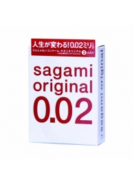 Ультратонкие презервативы Sagami Original - 3 шт. - Sagami - купить с доставкой в Белгороде