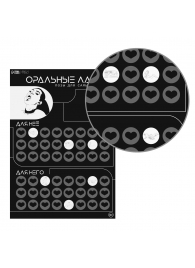 Плакат для двоих «Оральные ласки» со скретч-слоем - Сима-Ленд - купить с доставкой в Белгороде