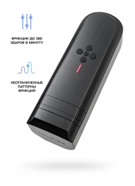 Нереалистичный мастурбатор Solace - Lovense - в Белгороде купить с доставкой