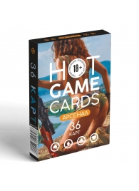 Игральные карты Hot Game Cards «Арсенал» - Сима-Ленд - купить с доставкой в Белгороде