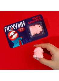 Мялка-релаксант «Забей на всё» - Сима-Ленд - купить с доставкой в Белгороде