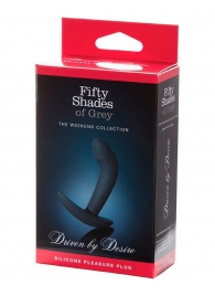 Анальная пробка Driven by Desire Silicone Butt Plug - 9 см. - Fifty Shades of Grey - в Белгороде купить с доставкой