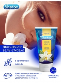 Интимная гель-смазка Shefox «Чувственная ваниль» - 50 мл. - Shefox - купить с доставкой в Белгороде