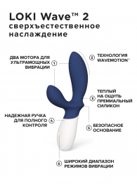 Синий вибромассажер простаты Lelo Loki Wave 2 - 19,6 см. - Lelo - в Белгороде купить с доставкой