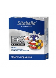 Стимулирующая насадка Sitabella Extender  Ярость норманна - Sitabella - купить с доставкой в Белгороде