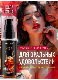 Съедобная смазка на водной основе с ароматом колы - 60 гр. - Биоритм - купить с доставкой в Белгороде