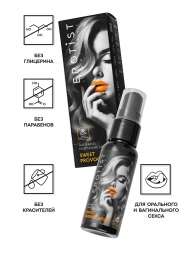Съедобный гель Erotist Sweet Provocation Lemon And Caramel - 30 мл. - Erotist Lubricants - купить с доставкой в Белгороде