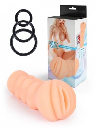 Телесный мастурбатор-вагина с эрекционными кольцами в комплекте - Sexy Girl - в Белгороде купить с доставкой