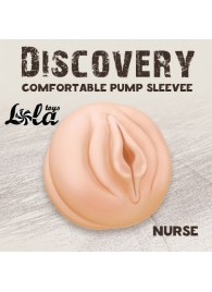 Сменная насадка для вакуумной помпы Discovery Nurse - Lola Games - в Белгороде купить с доставкой