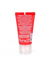 Женский стимулирующий лубрикант на силиконовой основе Cosmo Vibro - 25 гр. - Биоритм - купить с доставкой в Белгороде