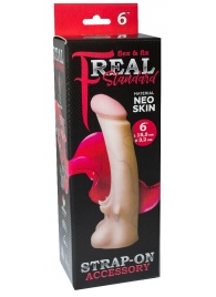 Телесная насадка REAL Standard с усиками на основании - 19 см. - LOVETOY (А-Полимер) - купить с доставкой в Белгороде