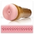 Мастурбатор-анус Fleshlight - Pink Butt Stamina Training Unit - Fleshlight - в Белгороде купить с доставкой