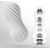 Мастурбатор FLEX Silky White с мягким рельефом - Tenga - в Белгороде купить с доставкой