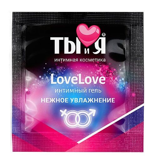 Пробник увлажняющего интимного геля LoveLove - 4 гр. - Биоритм - купить с доставкой в Белгороде