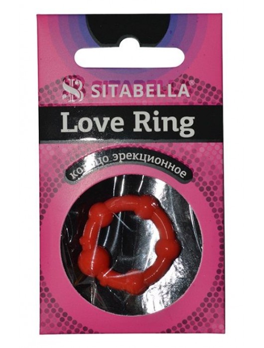 Эрекционное кольцо из киберкожи со стимулирующими бусинами - Sitabella - в Белгороде купить с доставкой