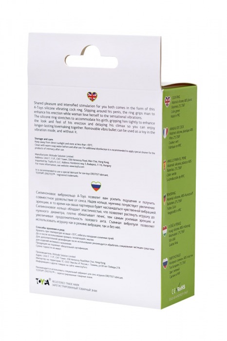 Зеленое эрекционное виброкольцо на пенис Cock Ring - A-toys - в Белгороде купить с доставкой