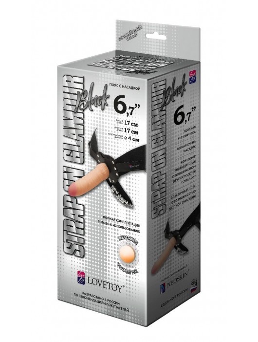 Пояс-трусики с насадкой Glamour - 17 см. - LOVETOY (А-Полимер) - купить с доставкой в Белгороде