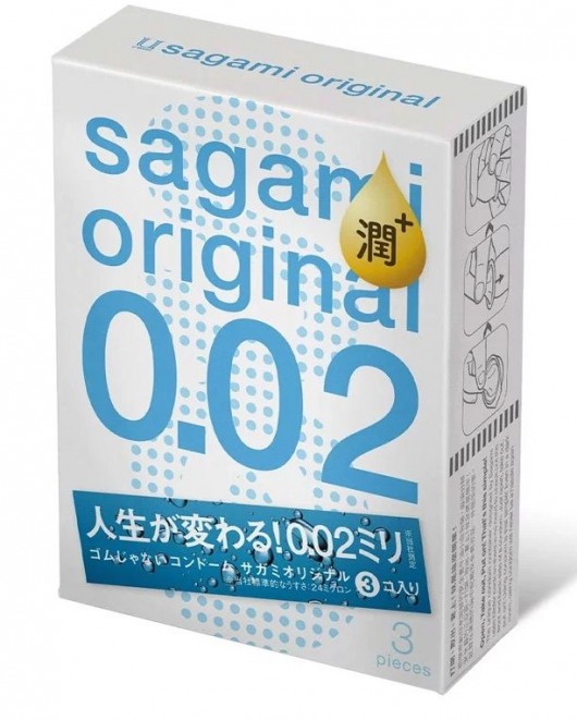 Ультратонкие презервативы Sagami Original 0.02 Extra Lub с увеличенным количеством смазки - 3 шт. - Sagami - купить с доставкой в Белгороде