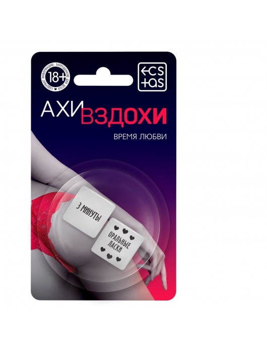 Неоновые кубики  Ахи-вздохи. Время любви - Сима-Ленд - купить с доставкой в Белгороде