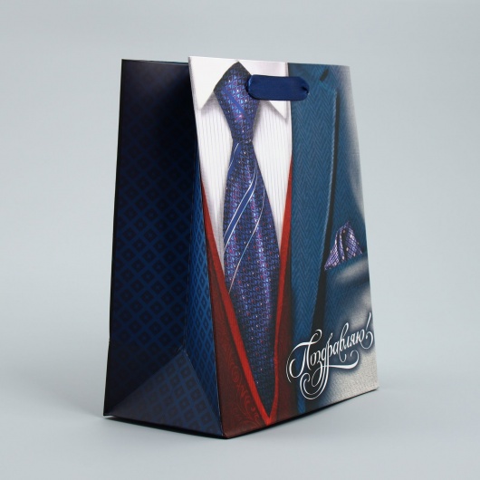 Малый бумажный пакет «Поздравляю!» - 18 х 23 см. - Сима-Ленд - купить с доставкой в Белгороде