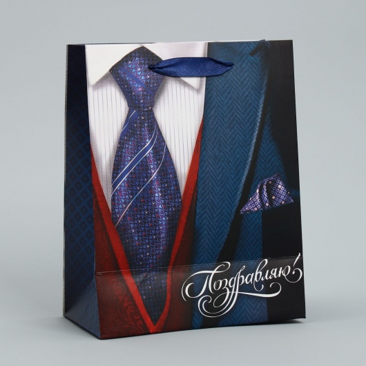 Малый бумажный пакет «Поздравляю!» - 18 х 23 см. - Сима-Ленд - купить с доставкой в Белгороде