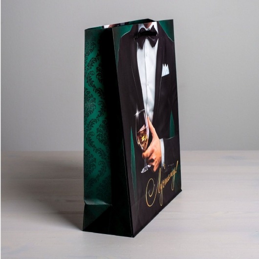 Бумажный пакет «Лучшему!» - 23 х 27 см. - Сима-Ленд - купить с доставкой в Белгороде