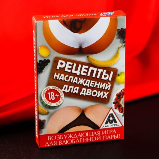 Карточная секс-игра «Рецепты наслаждений для двоих» - Сима-Ленд - купить с доставкой в Белгороде