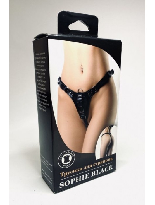 Черные трусики для страпона Sophie - БДСМ Арсенал - купить с доставкой в Белгороде
