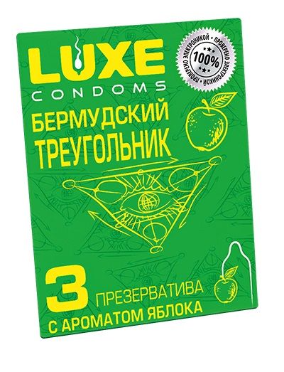 Презервативы Luxe  Бермудский треугольник  с яблочным ароматом - 3 шт. - Luxe - купить с доставкой в Белгороде