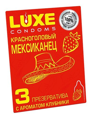 Презервативы с клубничным ароматом  Красноголовый мексиканец  - 3 шт. - Luxe - купить с доставкой в Белгороде