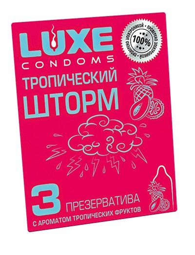 Презервативы с ароматом тропический фруктов  Тропический шторм  - 3 шт. - Luxe - купить с доставкой в Белгороде