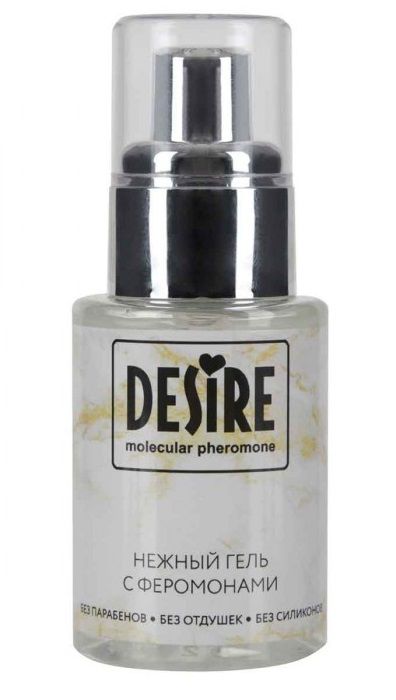 Интимный гель на водной основе с феромонами Desire Molecular Pheromone - 50 мл. - Роспарфюм - купить с доставкой в Белгороде