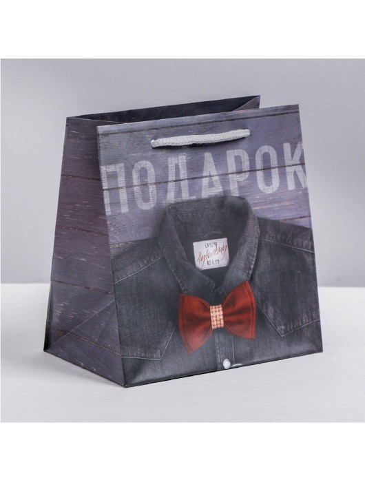 Ламинированный квадратный пакет «Мужской стиль» - 14 х 14 х 9 см. - Сима-Ленд - купить с доставкой в Белгороде