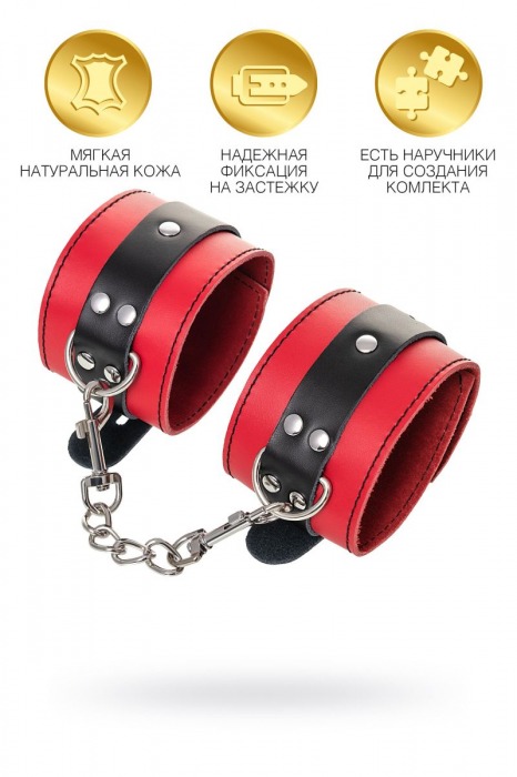 Красно-черные оковы на ноги из кожи - ToyFa - купить с доставкой в Белгороде