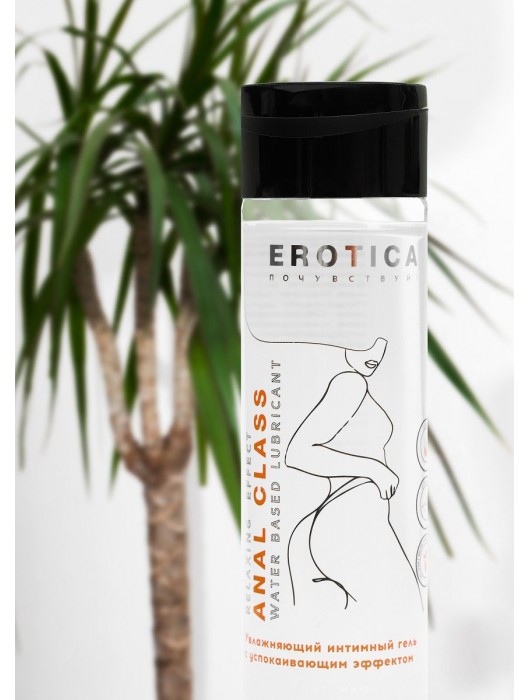 Анальный гель на водной основе Anal Class Relaxing Effect с успокаивающим эффектом - 200 мл. - Миагра - купить с доставкой в Белгороде