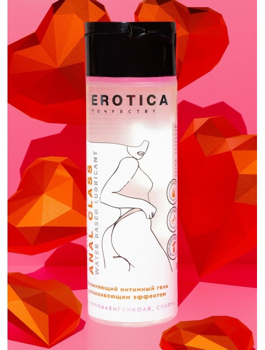 Анальный гель на водной основе Anal Class Relaxing Effect с успокаивающим эффектом - 200 мл. - Миагра - купить с доставкой в Белгороде