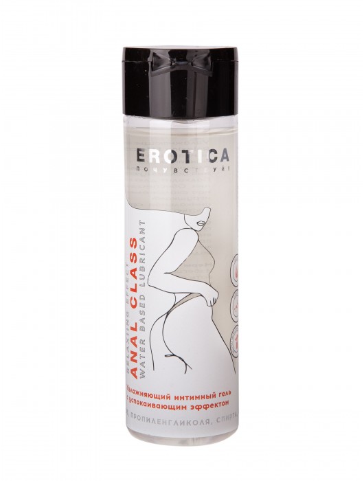Анальный гель на водной основе Anal Class Relaxing Effect с успокаивающим эффектом - 200 мл. - Миагра - купить с доставкой в Белгороде