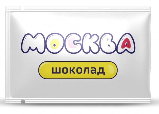 Универсальная смазка с ароматом шоколада  Москва Вкусная  - 10 мл. - Москва - купить с доставкой в Белгороде