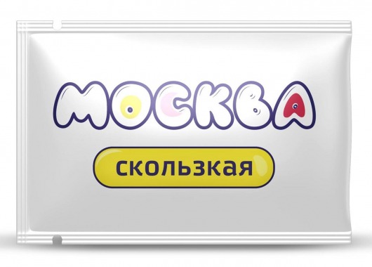 Гибридная смазка  Москва Скользкая  - 10 мл. - Москва - купить с доставкой в Белгороде