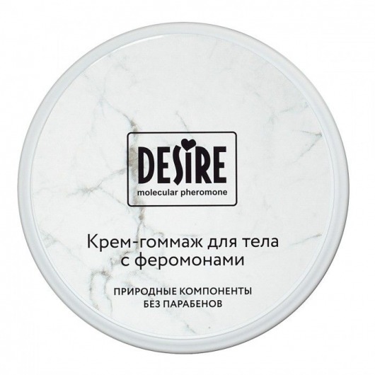 Крем-гоммаж с феромонами Desire - 200 мл. -  - Магазин феромонов в Белгороде