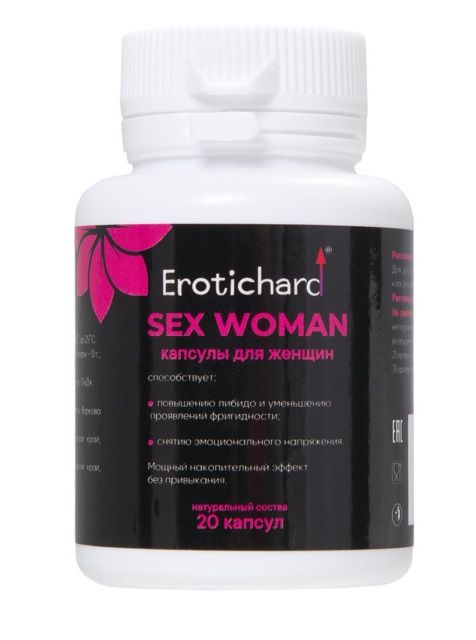 Капсулы для женщин Erotichard sex woman - 20 капсул (0,370 гр.) - Erotic Hard - купить с доставкой в Белгороде