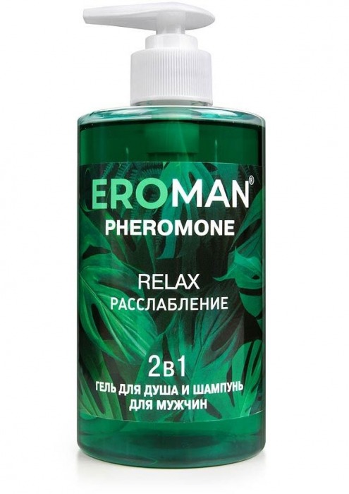 Мужской гель для душа и шампунь RELAX - 430 мл. -  - Магазин феромонов в Белгороде