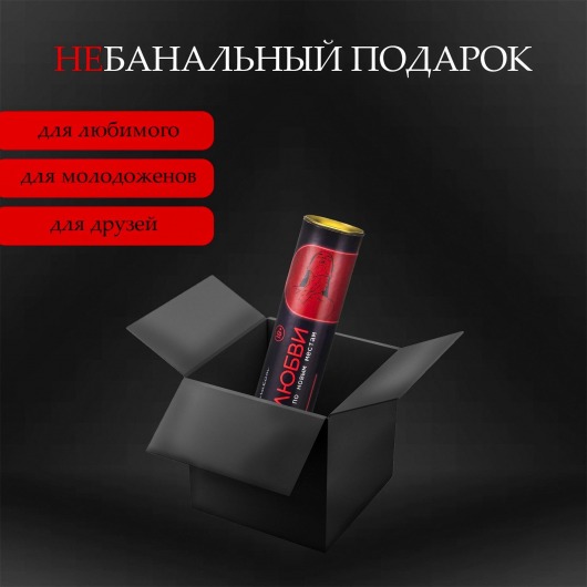 Плакат для двоих  Точка любви  со скретч-слоем - Сима-Ленд - купить с доставкой в Белгороде