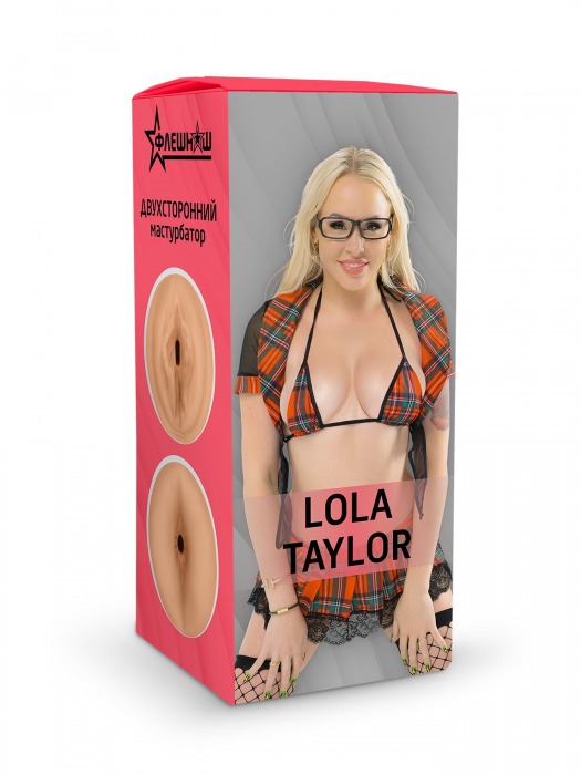 Двусторонний мастурбатор Lola Taylor - 22 см. - ФлешНаш - в Белгороде купить с доставкой