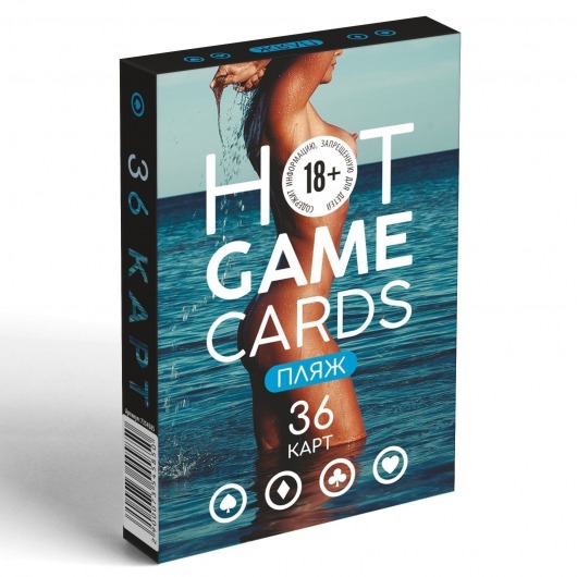 Игральные карты Hot Game Cards «Пляж» - Сима-Ленд - купить с доставкой в Белгороде
