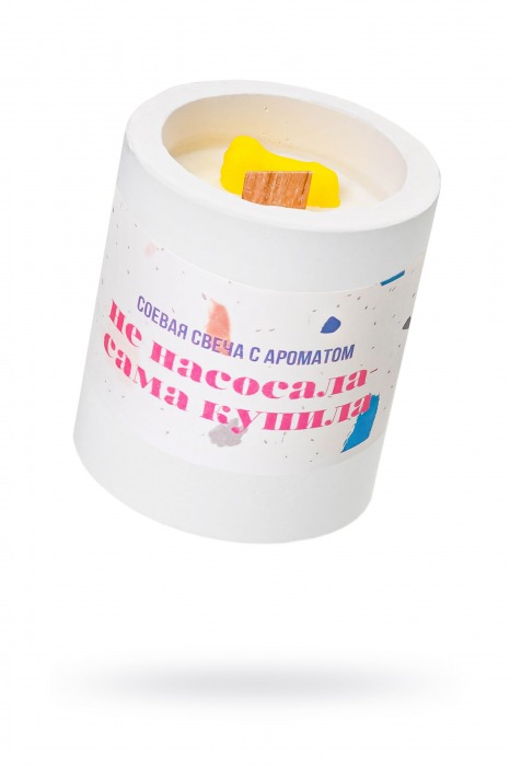 Ароматическая свеча «Не насосала - сама купила» - Pecado - купить с доставкой в Белгороде