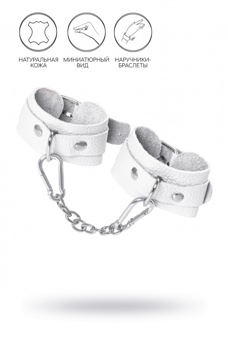 Белые узкие наручники-браслеты со скруглёнными углами - Pecado - купить с доставкой в Белгороде
