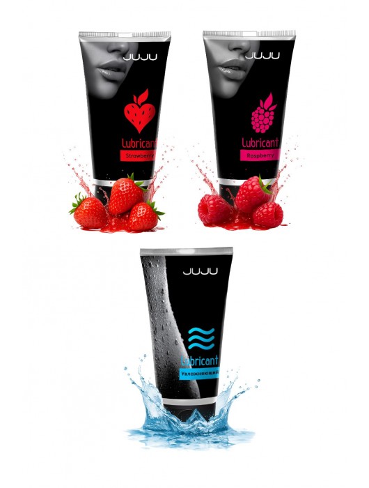Набор из 3 лубрикантов JUJU (увлажняющий, клубника, малина) - JuJu - купить с доставкой в Белгороде