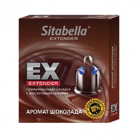 Стимулирующая насадка Sitabella Extender  Шоколад - Sitabella - купить с доставкой в Белгороде